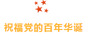 分隔符.png